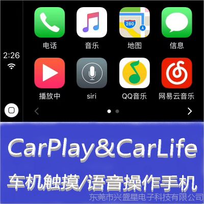 安卓系统显示carplay,安卓系统如何显示CarPlay功能