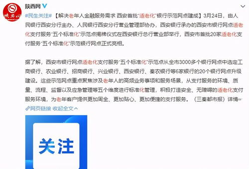 使用iLO远程管理HP系列服务器-开云「中国」官方网站(图15)