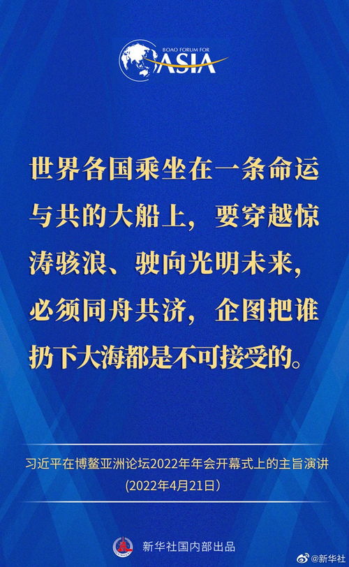 年会开场白视频励志文案（开会开场白应该说些什么？）