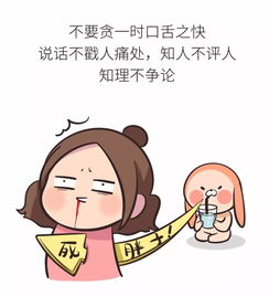 做到这9点,让你成为完美女友 