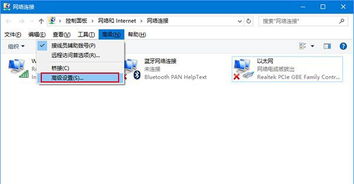 win10设置进城优先