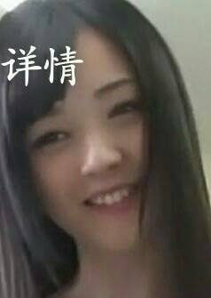 谁知道这个女孩的名字只求名字 