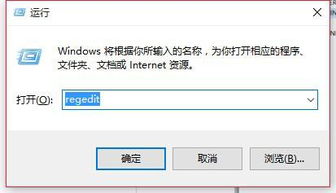 win10润眼设置