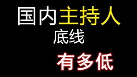 可怜,张大大参加综艺也是被晚辈怼啊 综艺节目也是作死啊 为什么看着贼开心 论张大大为什么成为B站全民公敌