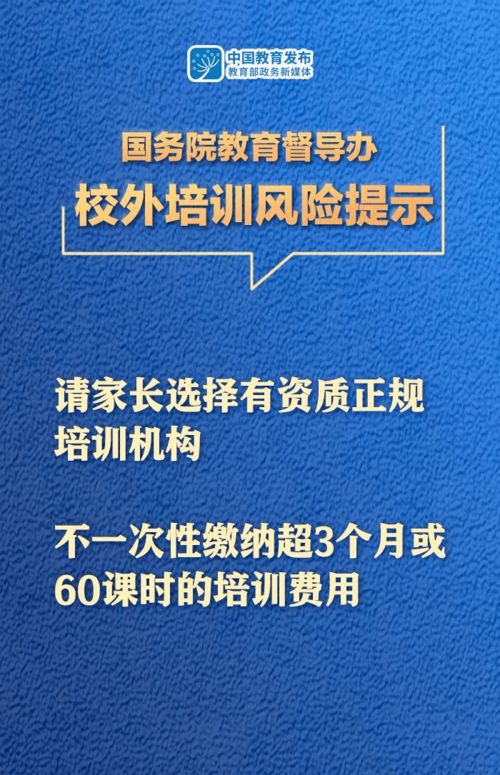 做了四年的培训机构，现有有朋友想入股，占据一半的股份，他需要什么条件以及能力，或着是股份怎么分配才