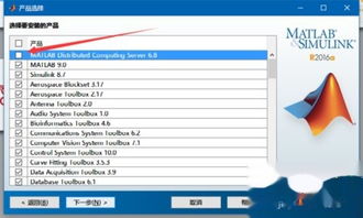 win10如何运行matlab