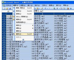 excel中的一列每个单元格内容的前面统一删除同样的文字有什么简单的方法吗 