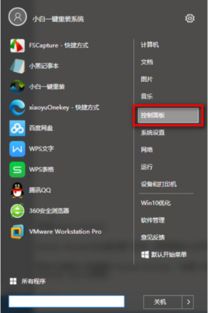 win10到我的电脑卡顿