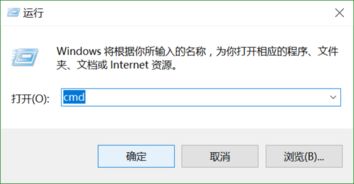 win10显示dns无法通信