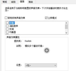 win10笔记本yy没声音是怎么回事啊