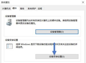 win10禁止自动更新后net安装不了