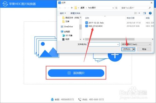 学籍照片jpg格式怎么照(学籍照片260320是什么意思)...