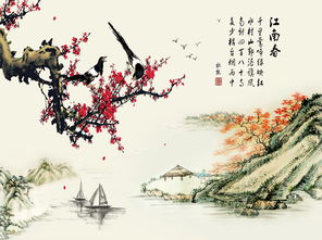 彩雕梅花江南春中式风格背景墙装饰画