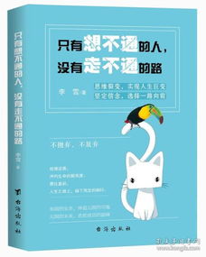 国外青春励志故事名人名句-最值得阅读的外国文学名著排名前十的？