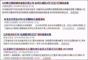 我们单位实行了综合工作制，安排了调休，但是我们不愿意，怎么办？合不合法律？