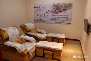 艾灸养生馆 中国传统艾灸的展现中心 艾福堂艾灸养生馆