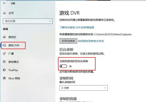 win10设置加入组织教学