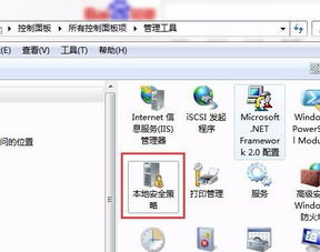 如何在win7中打开无线网卡模式？