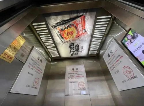 电梯广告就该这么玩 被低估的电梯创意广告正在引爆品牌