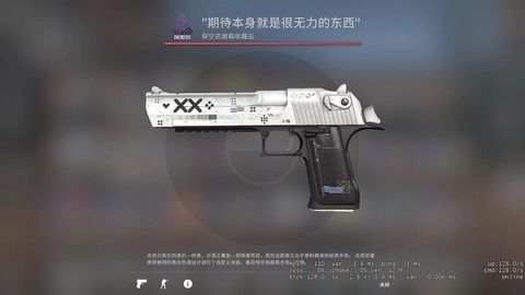 CSGO超文艺改名原创文案