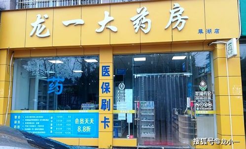 关于药店药妆,你都了解哪些