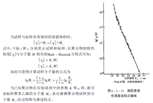 为什么有凝胶效应时，聚合物分子量分布会变宽