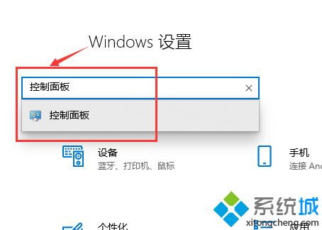 win10安装古剑奇谭