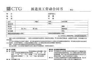 我与自己公司签了一份劳动合同,办理社保的公司让我签一份派遣员工劳动合同书 