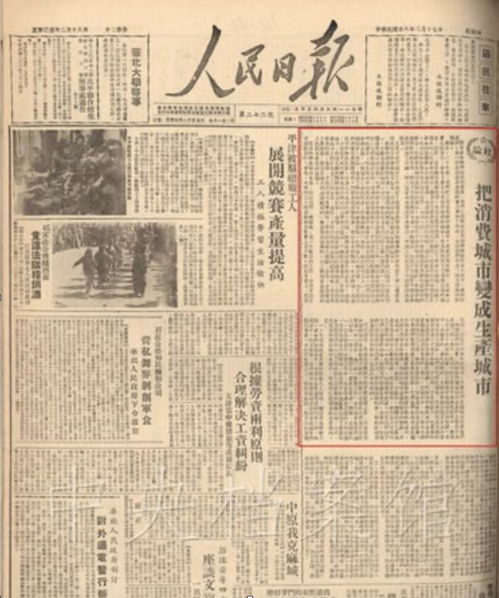 1978年3月17日生辰八字