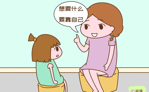 如果你有女儿,以下道理越早教她学会,女儿长大越幸福