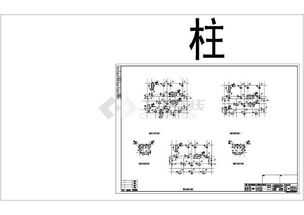 某别墅结构设计图纸钢结构最新完整结构设计图规划设