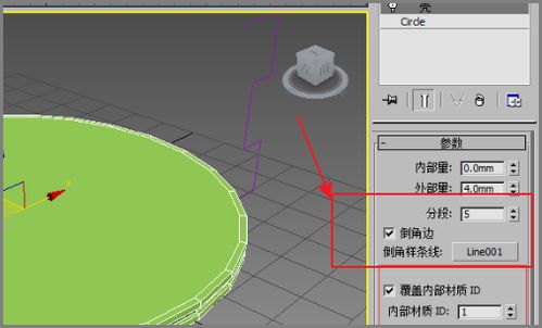 3dmax修剪命令怎么用(3dmax怎么让矩形往里面偏移)