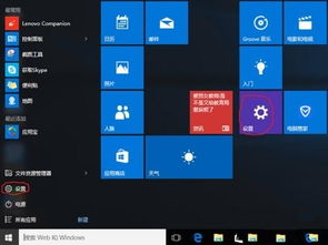 新电脑win10退回win8好不好