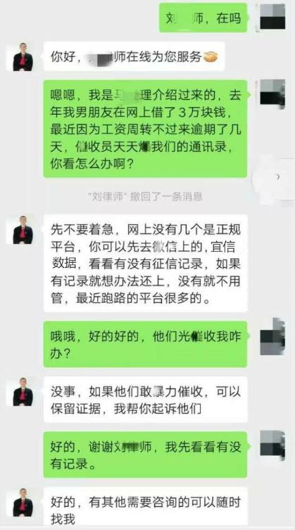 网贷逾期，法院打电话后拒绝调解会怎样