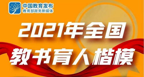 从 教师职业第一考 爆火,看职业教育赛道如何浴火重生