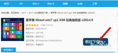 win10裸机安装