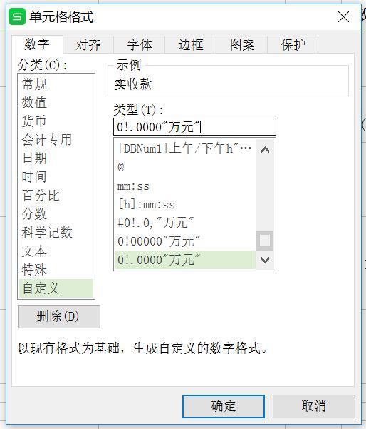 11662万元换算成亿元是多少