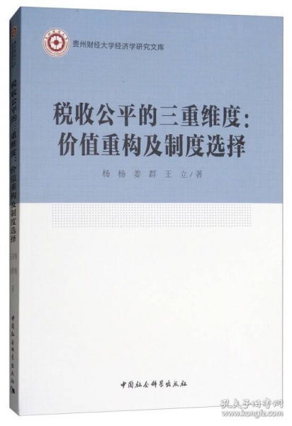 杜新枝发文控诉许敏 只有将她查个底朝天