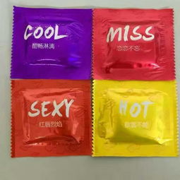 避孕套里面是什么东西