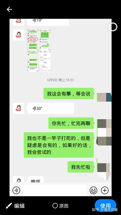 辣妈计划骗人的,坑辣妈开店费用,然后让你消费,连辣妈的钱都坑,赚辣妈钱不亏心吗 