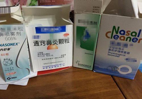 8年的鼻炎不再复发了,用的就是艾草,艾草帮助很多人摆脱了鼻炎