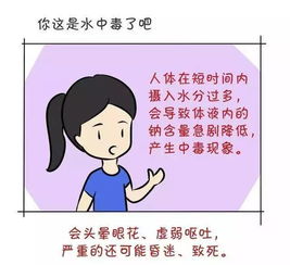 惠州一女子一口气喝下2升水,竟然中毒了