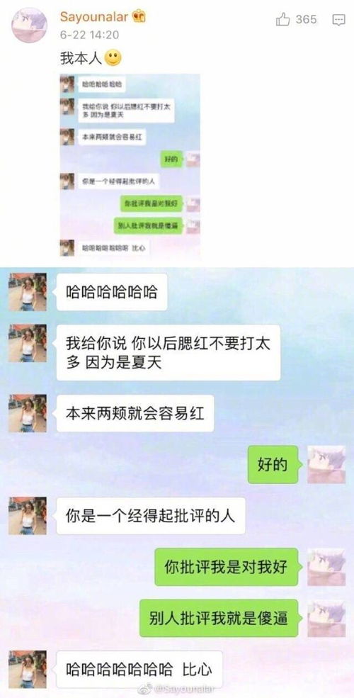 双子女喜欢一个人的表现,双子女喜欢一个人的表现是什么？