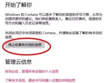 win10获取保护信息怎么这么慢