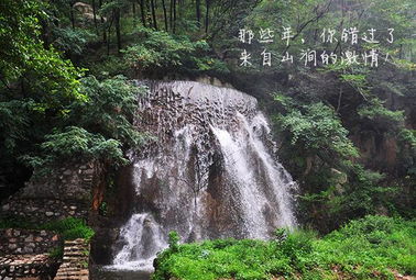 中秋旅游推荐 那些年,你错过的 醉 美蒙山 