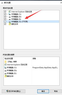 win10如何搜电脑内照片