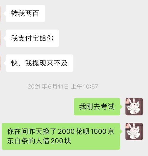 拒绝网络乞丐 