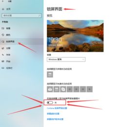 win10开机怎么截屏