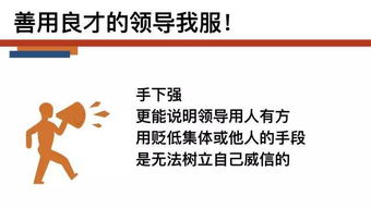 如果都是这样的领导,员工不会辞职 