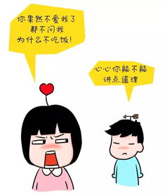 摩羯座吵架会讲道理吗女生？摩羯座吵架会讲道理吗女生怎么办(摩羯座吵架说狠话)